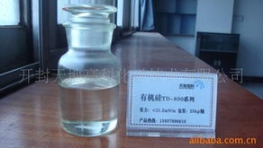 開封天地高科化學技術 專業潤濕與滲透劑產品精選
