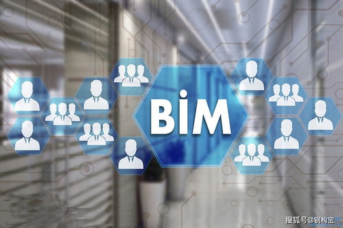BIM技術(shù) 建筑工程的一場信息化數(shù)字革命